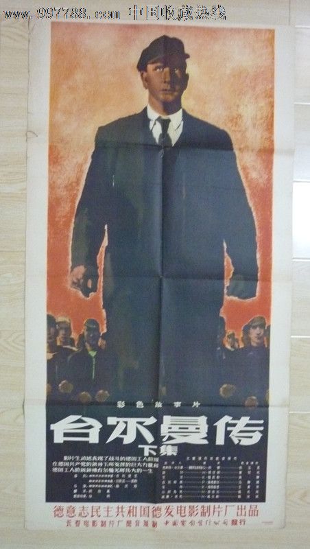 加尔达湖畔音乐学院硕士学位证